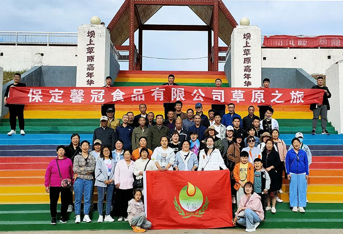馨冠—開啟“草原之旅”！